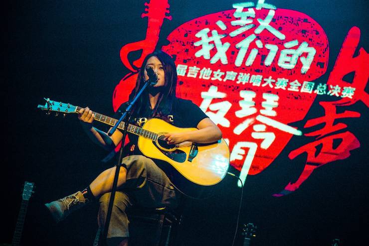 第四届“狗万吉他女声弹唱大赛”总冠军出炉<br />温格夺冠，董冬冬担任评委