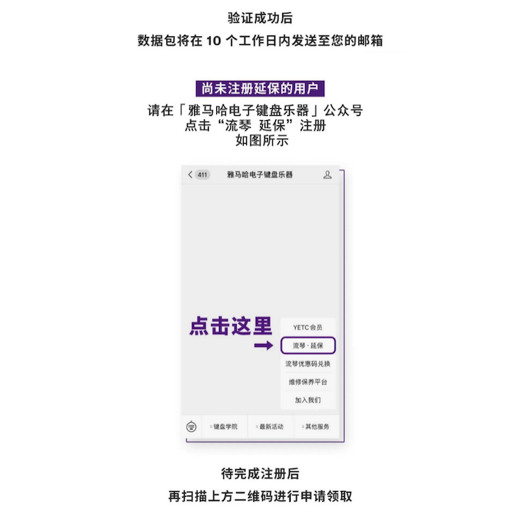 中国数据扩展包全球首发，免费领取还有抽奖惊喜好礼相送