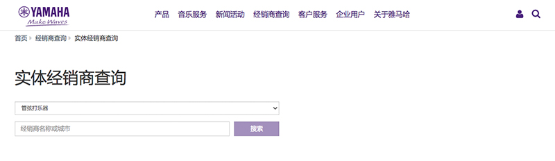谨慎选择，避免假货！