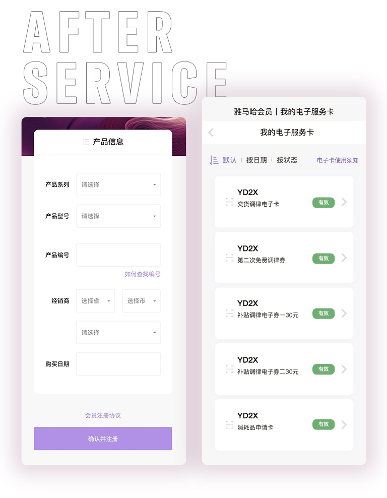 狗万零接触钢琴选购服务-全国优选经销商第五期推介
