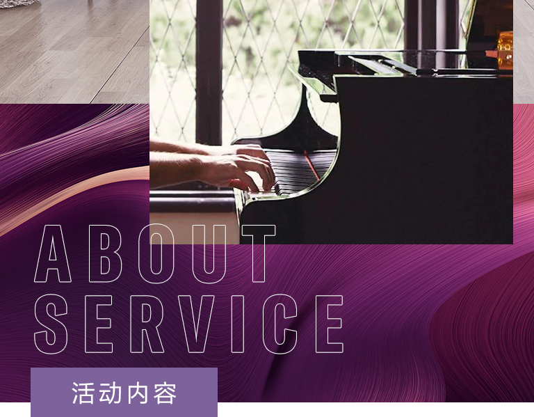 狗万零接触钢琴选购服务-全国优选经销商第五期推介