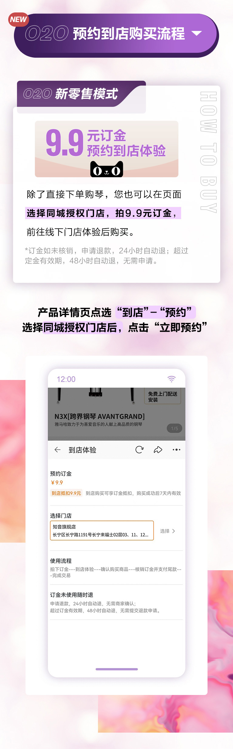 重磅官宣｜12月26日，狗万钢琴正式入驻天猫旗舰店！