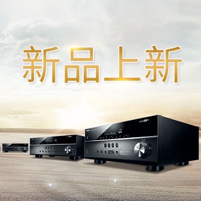 新款上市：狗万5.1声道家庭影院功放RX-V283功能实用、精于品质
